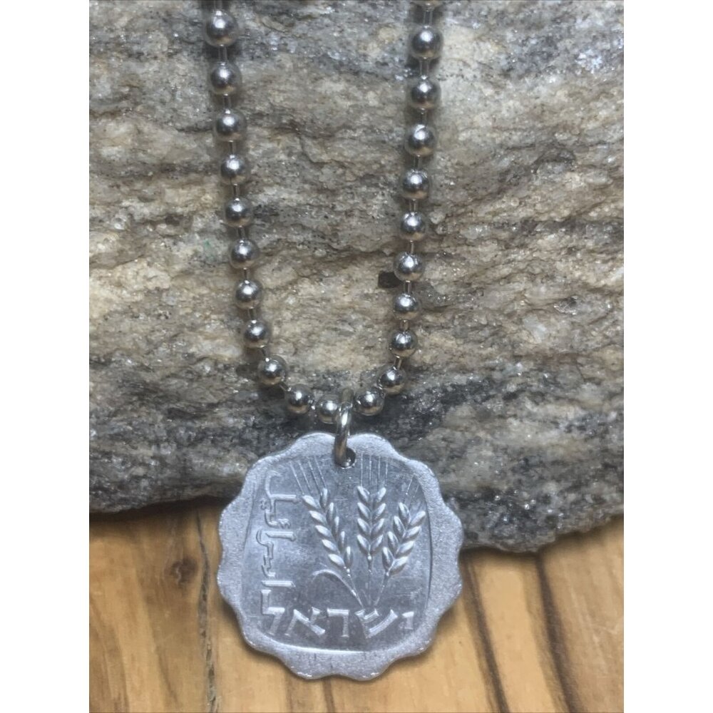 1978 5738  Israel 1 Agora Coin Pendant Unisex Necklace Jerusalem Tel Aviv. A1